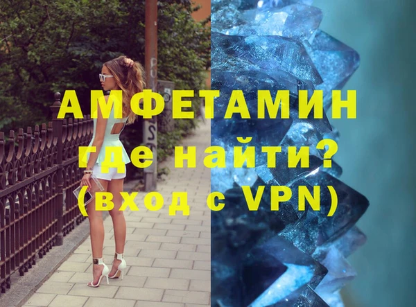 мефедрон Бугульма