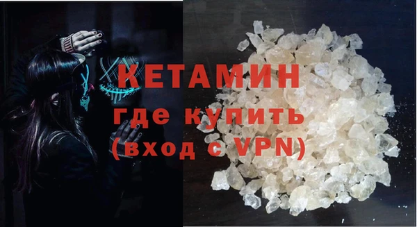MDMA Premium VHQ Бронницы