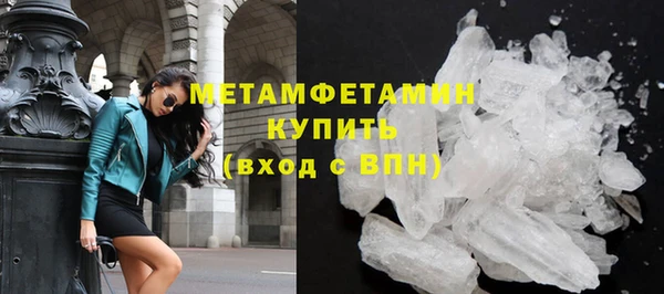 кокаин VHQ Бородино