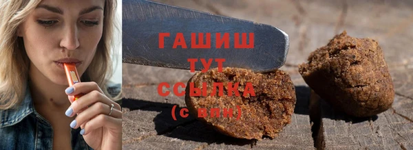 мефедрон Бугульма