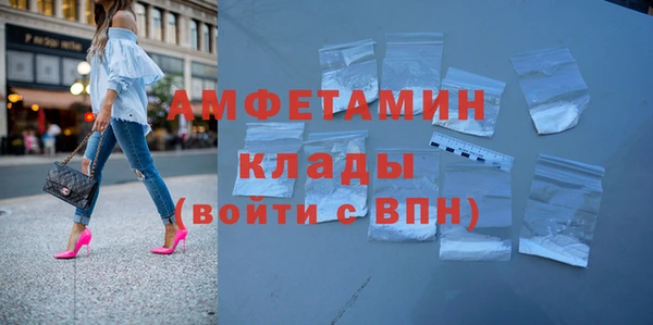 мефедрон Бугульма