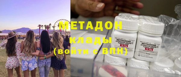 мефедрон Бугульма