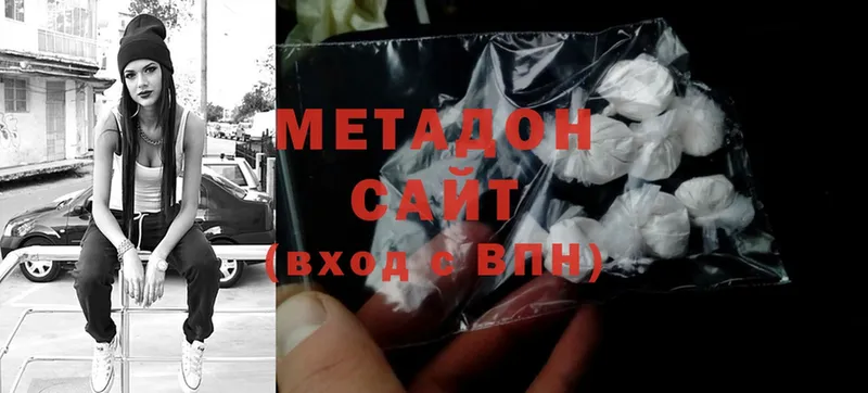 darknet состав  Вельск  Метадон белоснежный 