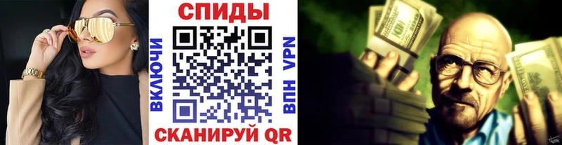 Метамфетамин Декстрометамфетамин 99.9%  купить наркотик  Вельск 