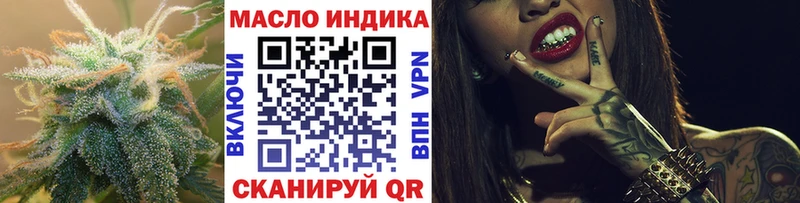 где продают   Вельск  Дистиллят ТГК жижа 