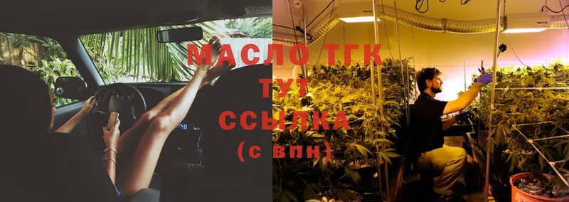 ТГК Wax  Вельск 